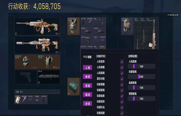 赤霄助手256build455